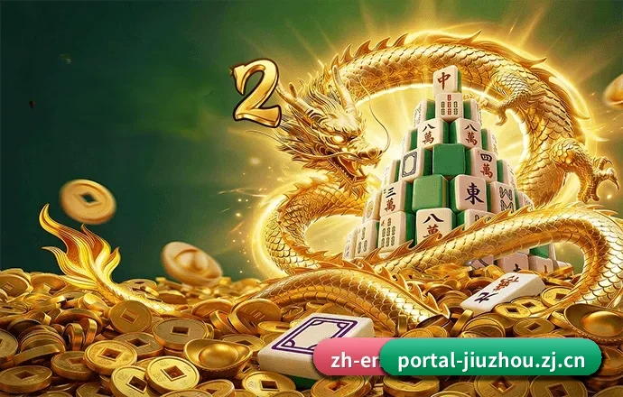 九州体育门户的发展故事
